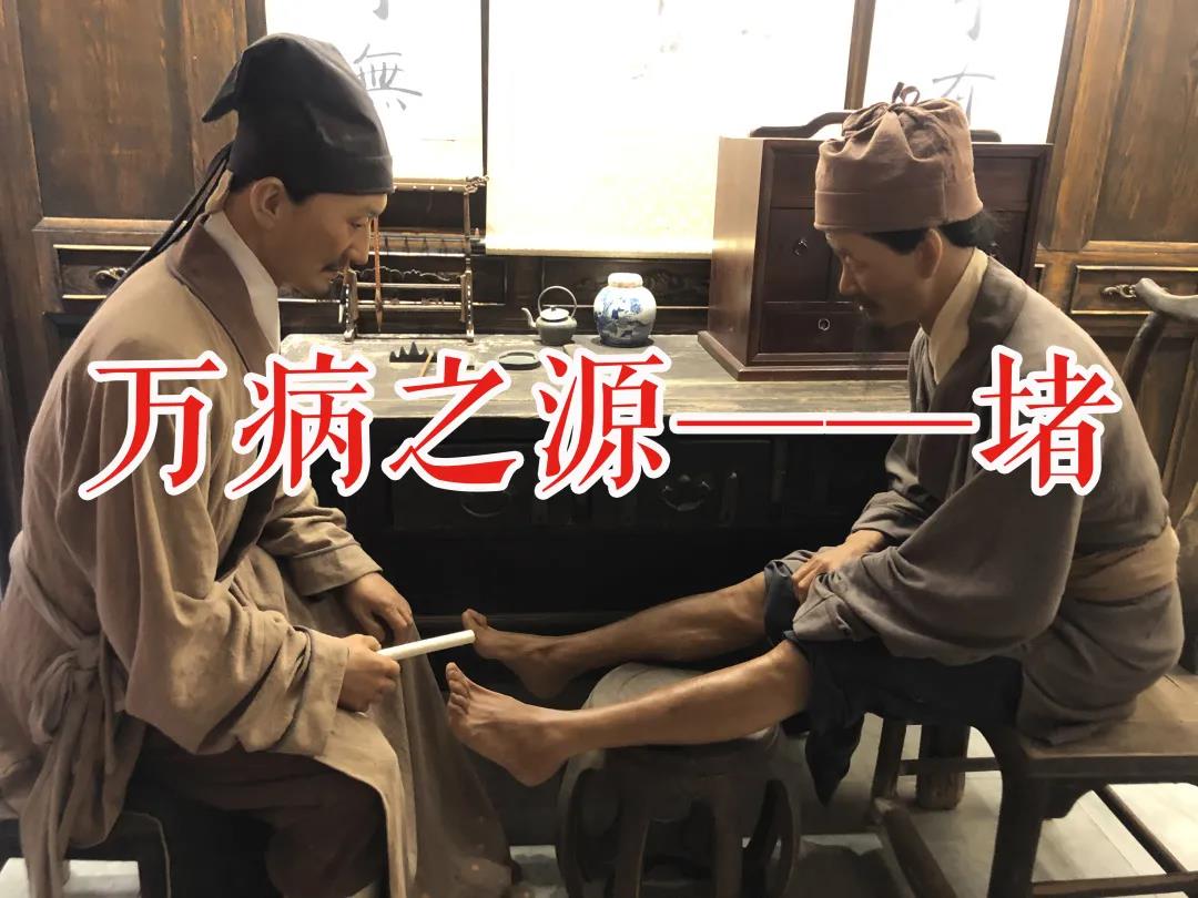 艾灸后毛病多了？別急，它正在幫你找病、翻病、退?。? class=